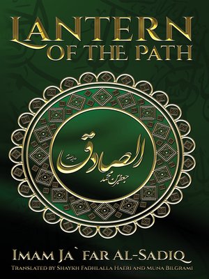 cover image of The Lantern of the Path